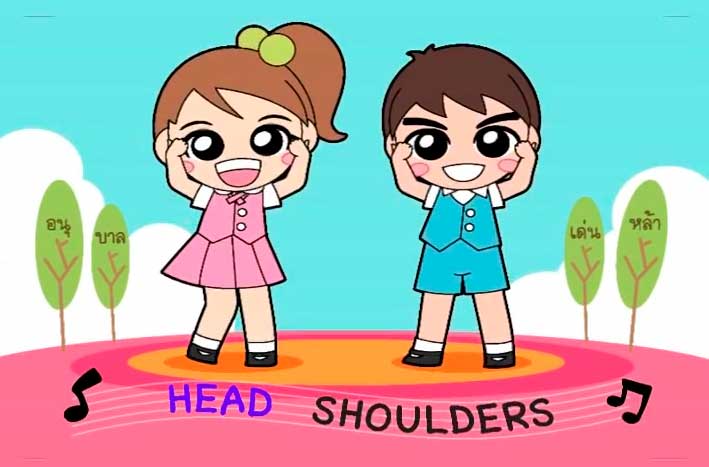 Head, shoulder, knees and toes